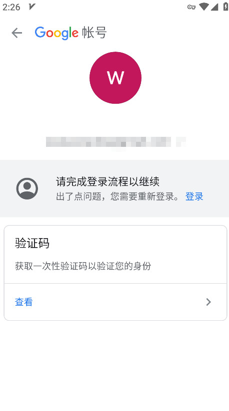 谷歌幻灯片