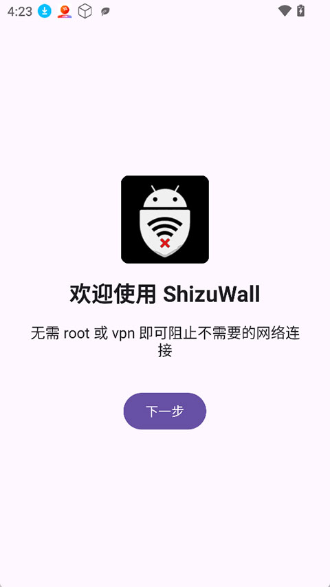 ShizuWall