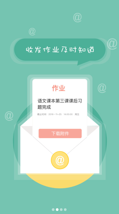 北京综评