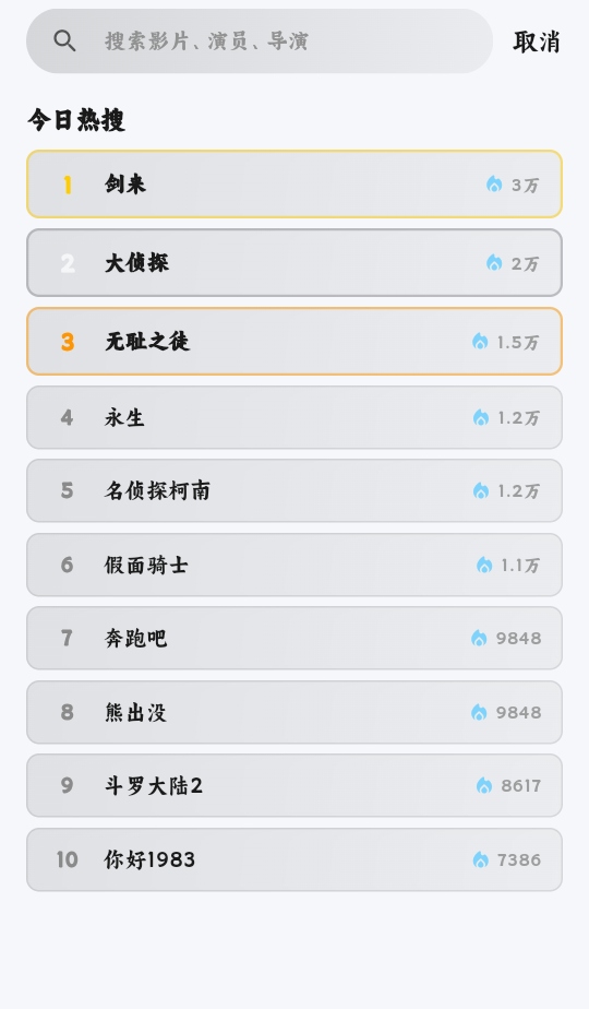 追片喵