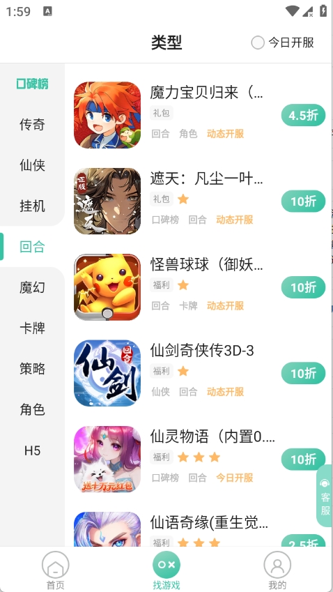 先乐手游平台