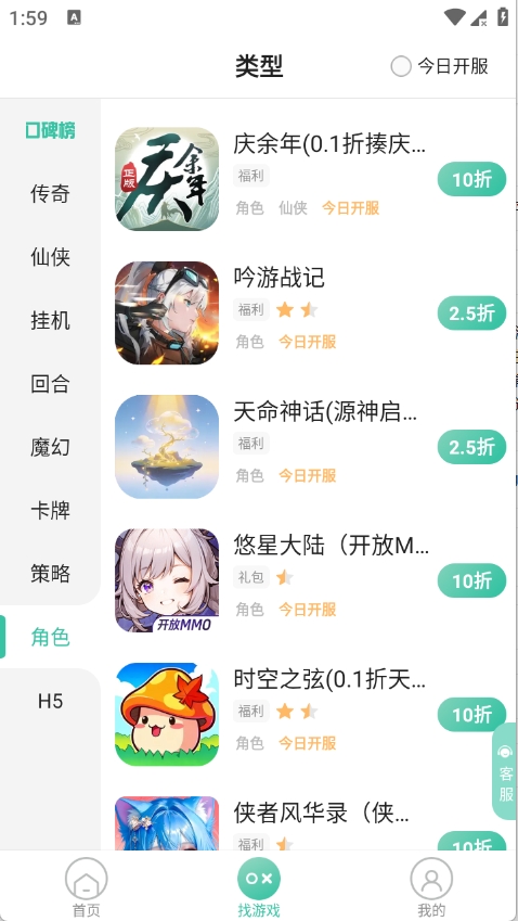 先乐手游平台