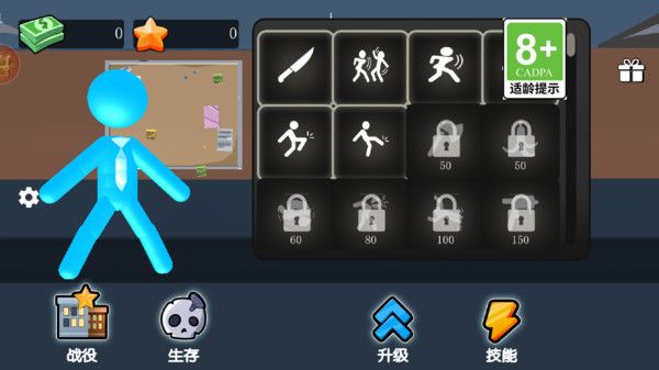 都市梦想家 1.0.1