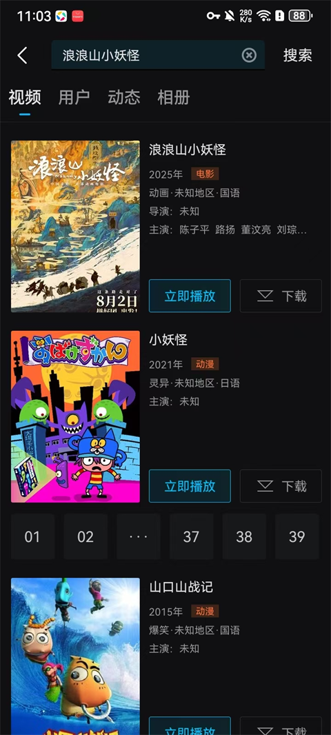 爱壹帆