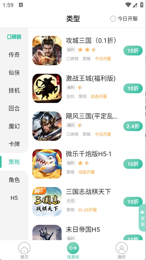 先乐手游平台