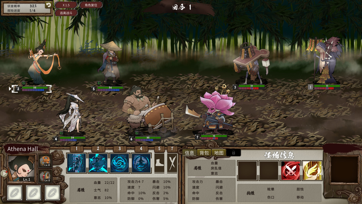 国产春秋志怪肉鸽游戏《春秋异闻录》登陆 Steam,首发价 34.2 元 游戏截图