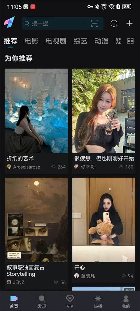 爱壹帆