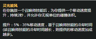 《LOL》S11赛季女枪怎么玩-2 《LOL》S11赛季女枪怎么玩-2