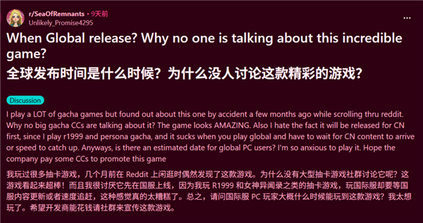 网易出的这个新游戏 怎么又香又臭的?