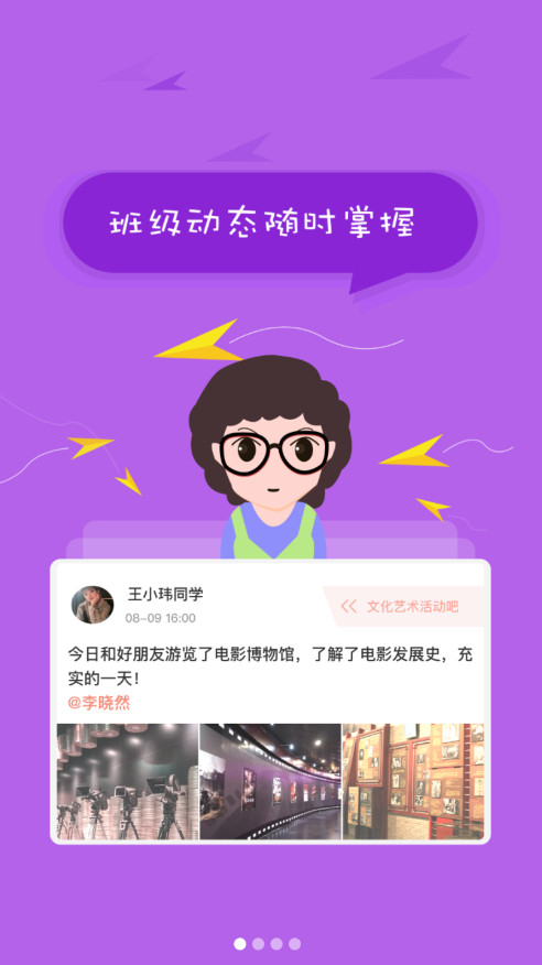 北京综评