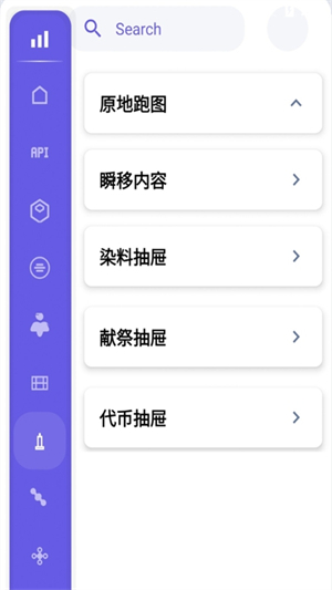 小螃蟹