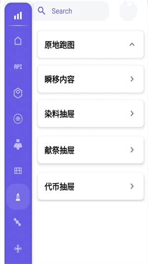 小螃蟹
