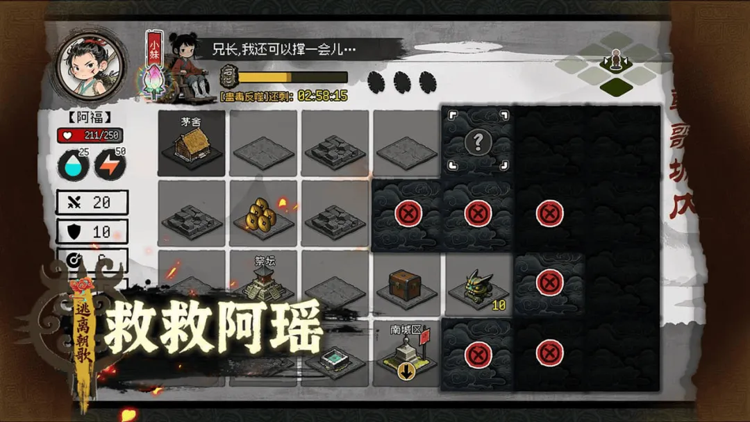 救救阿瑶