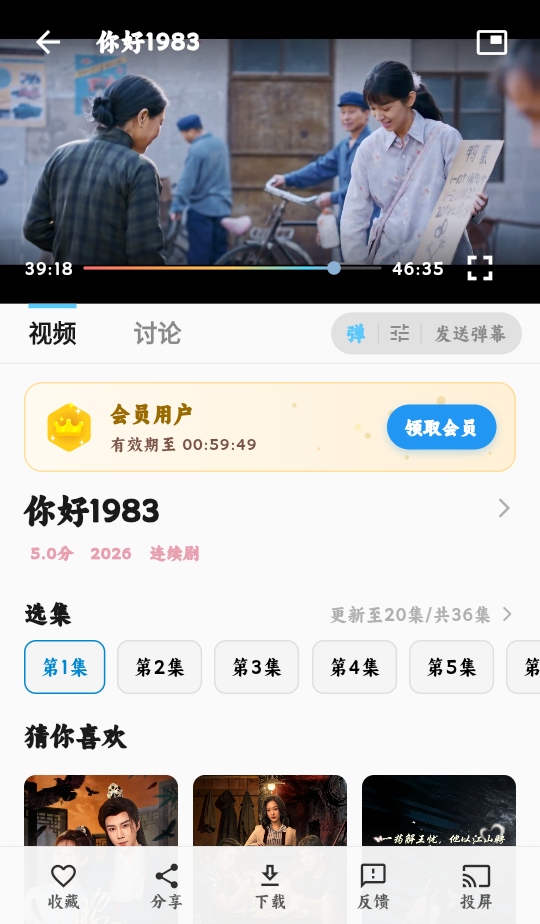 追片喵