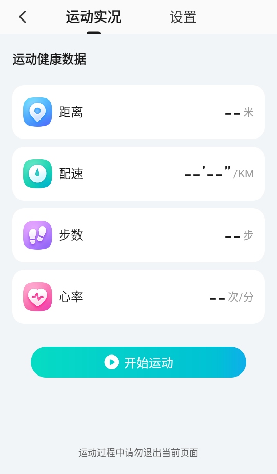 搜狐直播助手