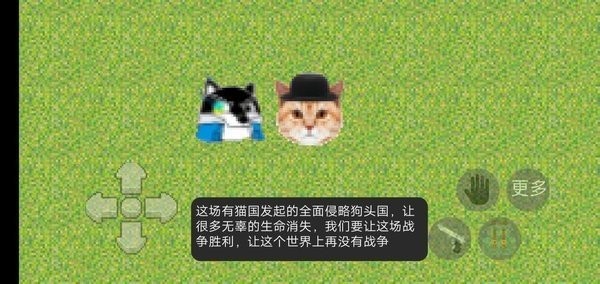 狗头大战僵尸 22.04.061821