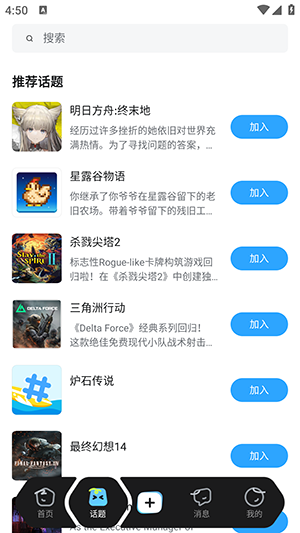 次元锚