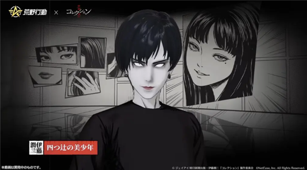 网易《荒野行动》联动《伊藤润二惊选集》:魔女富江杀到!