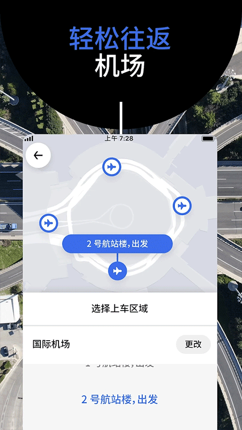 uber