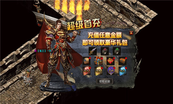 六界仙尊 1.0.0