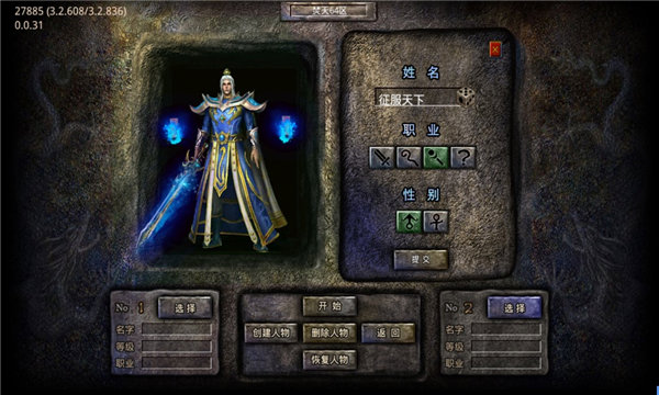 六界仙尊 1.0.0