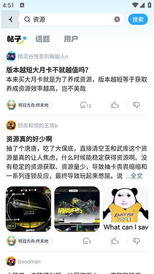 次元锚