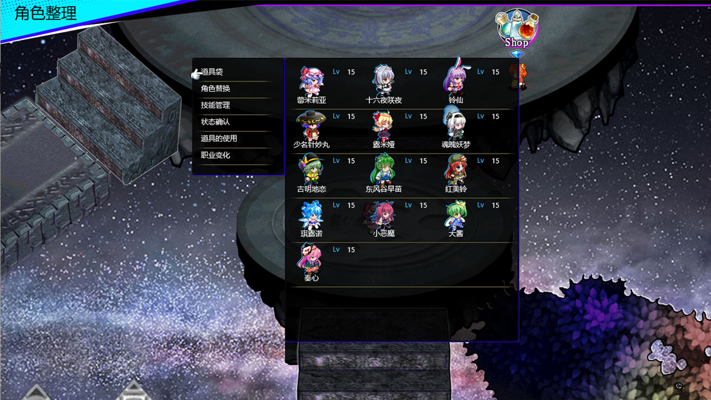 东方 Project 同人 SRPG《东方神域传》登陆 Steam,首发特惠 43.2 元 游戏截图