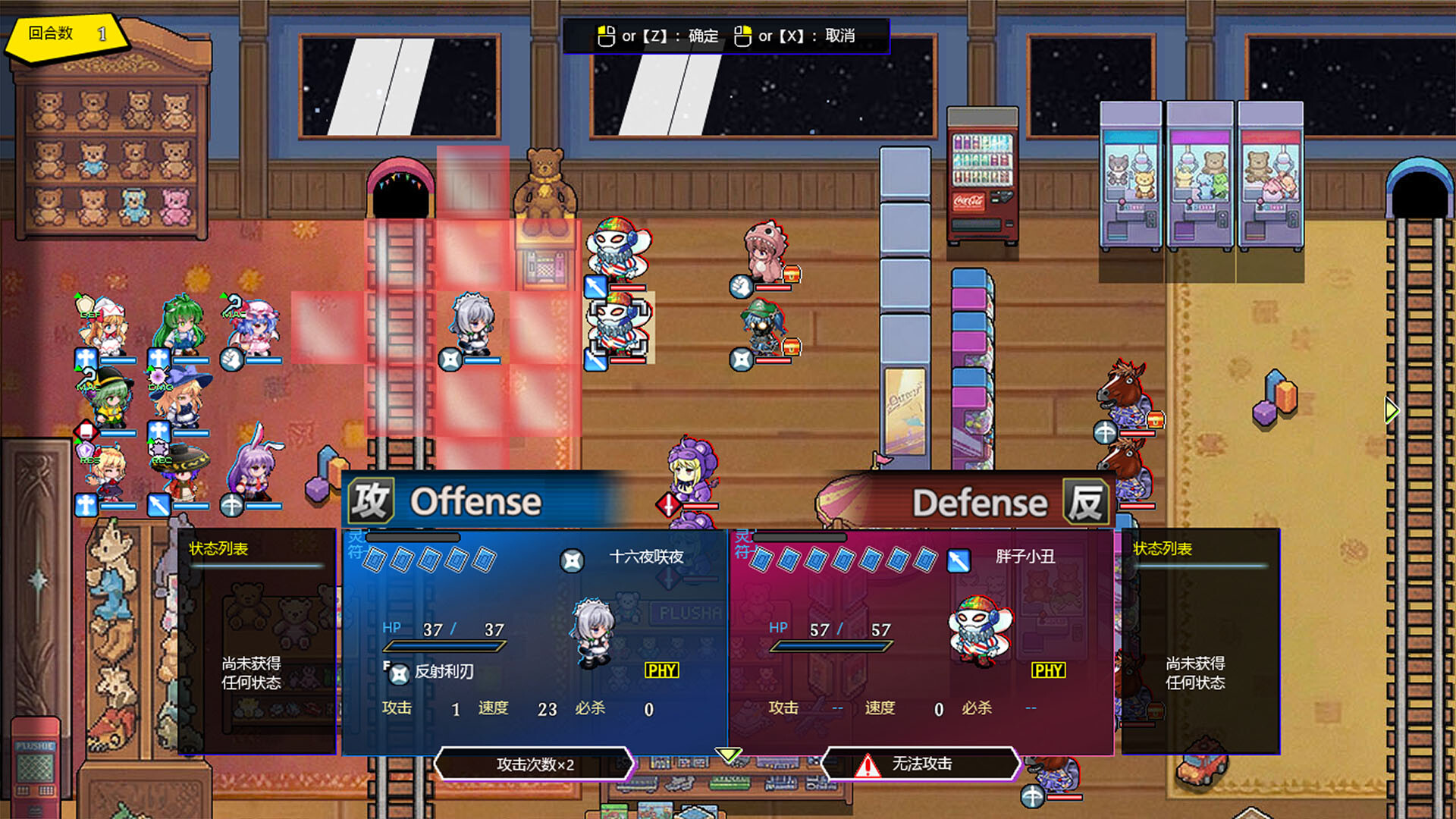 东方 Project 同人 SRPG《东方神域传》登陆 Steam,首发特惠 43.2 元 游戏截图