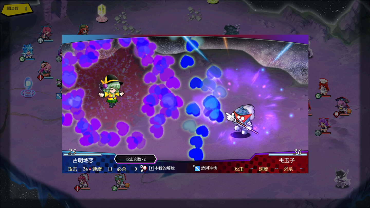 东方 Project 同人 SRPG《东方神域传》登陆 Steam,首发特惠 43.2 元 游戏截图