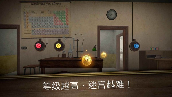 逃离房间 2.8.0