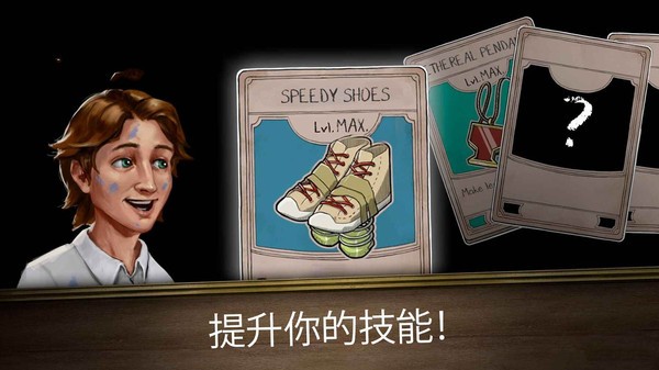 逃离房间 2.8.0