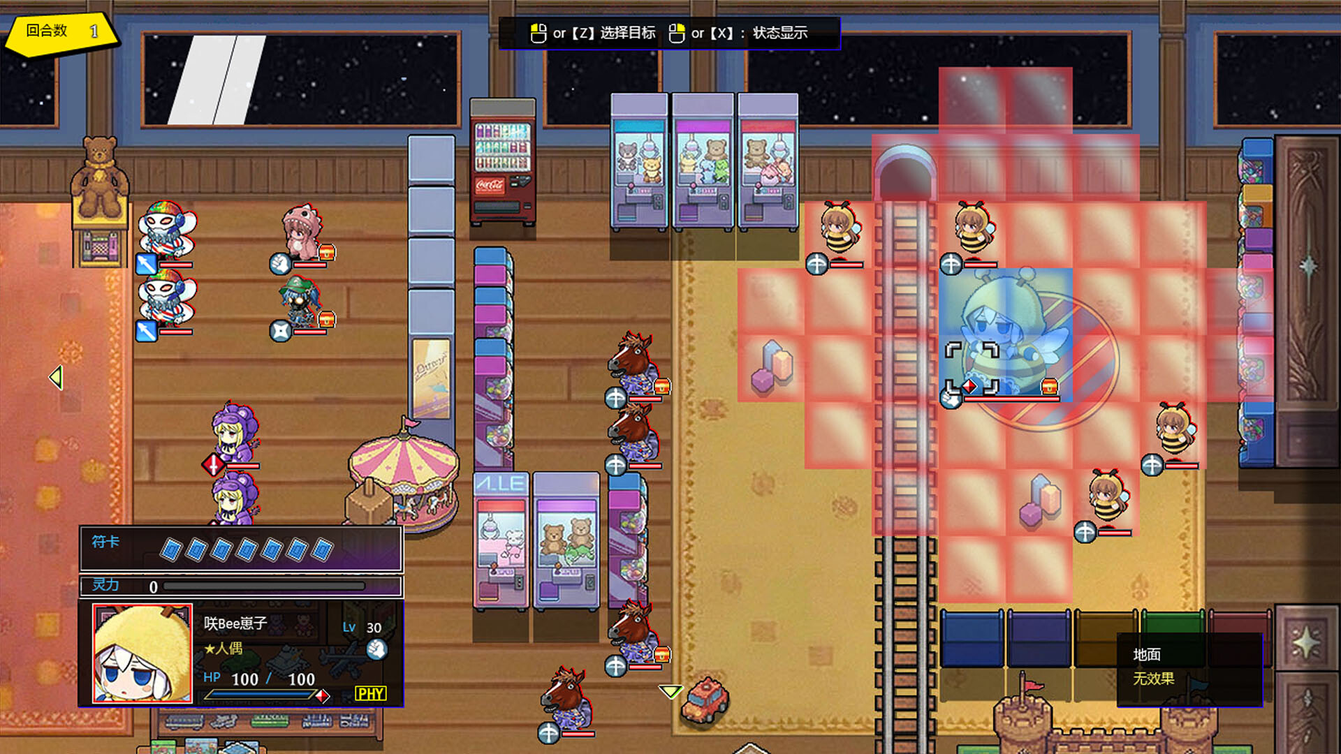 东方 Project 同人 SRPG《东方神域传》登陆 Steam,首发特惠 43.2 元 游戏截图