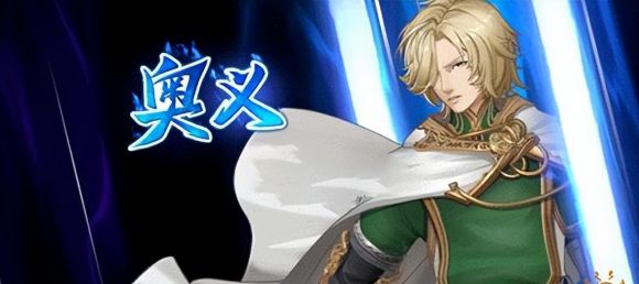 苍之骑士团2角色强度排行(最强T0阵容搭配推荐)-3 苍之骑士团2角色强度排行(最强T0阵容搭配推荐)-3