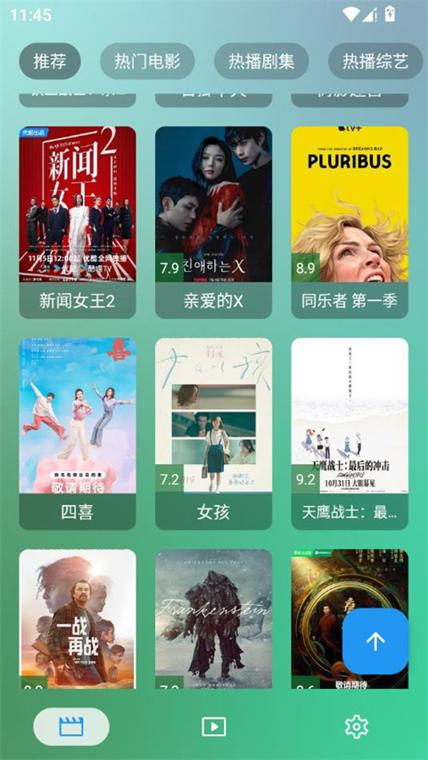 ok影视pro