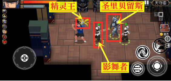 战魂铭人合成道具大全(全稀有道具装备合成图鉴)-2 战魂铭人合成道具大全(全稀有道具装备合成图鉴)-2