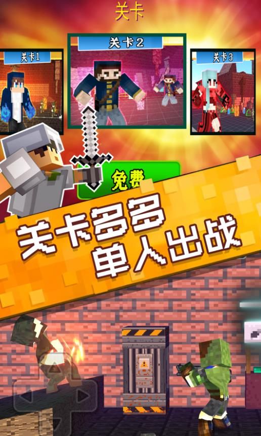 像素岛生存挑战 1.0.0