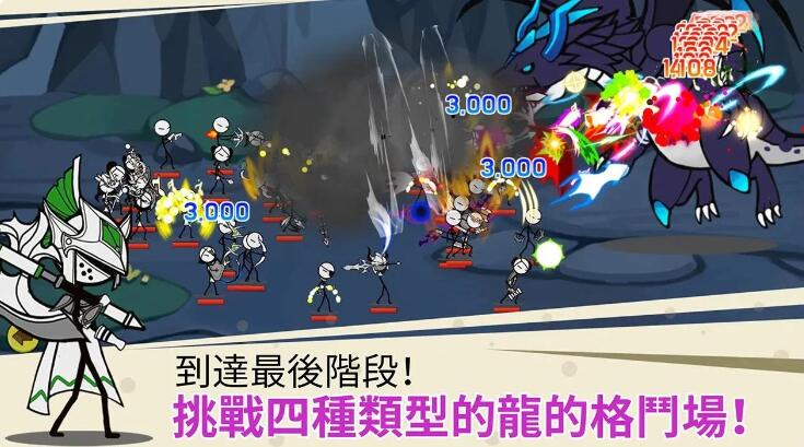 卡通传说内购版
