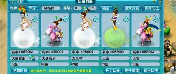 梦幻西游地煞星可以买卖吗(为系统产出,谁有能力谁上)-2 梦幻西游地煞星可以买卖吗(为系统产出,谁有能力谁上)-2