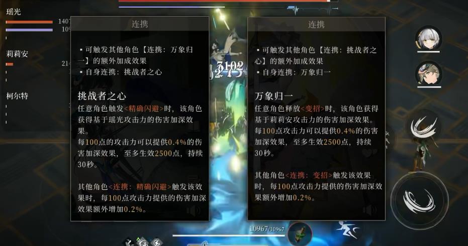 辉烬瑶光灵冠怎么抽取 辉烬瑶光灵冠怎么抽取