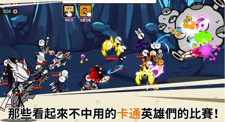 卡通传说内购版