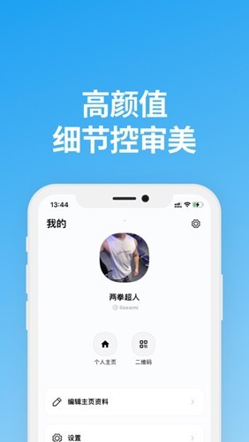 说盒Saybox