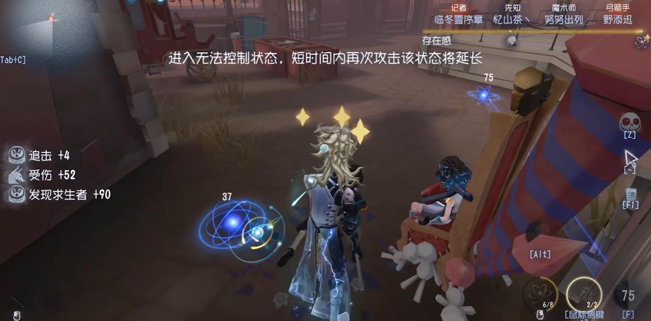第五人格台球手对局思路是什么 第五人格台球手对局思路是什么