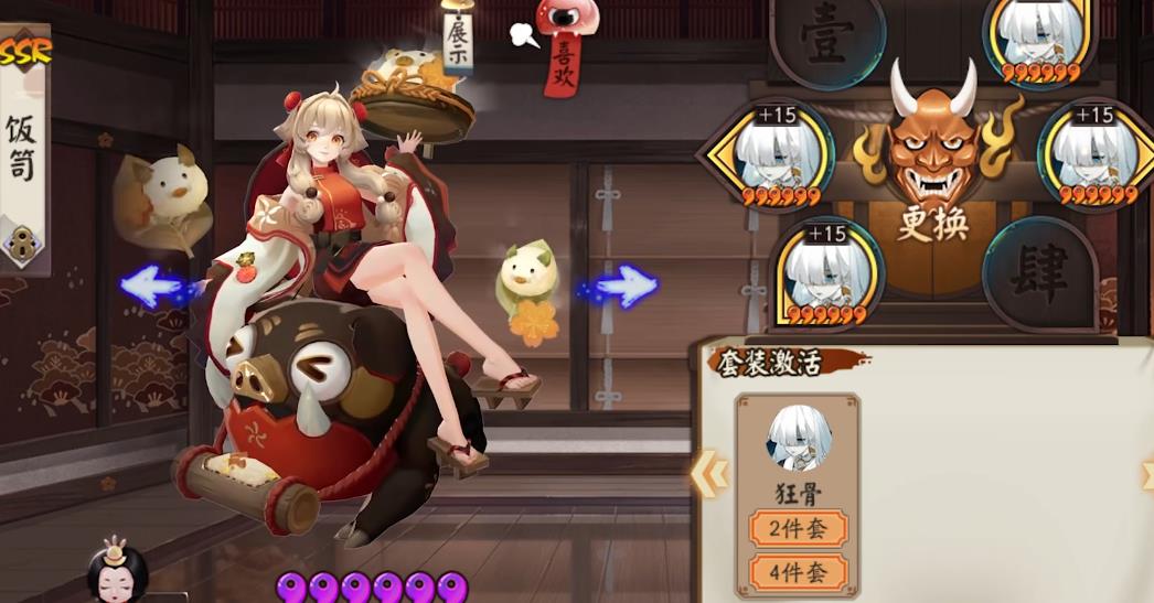 阴阳师饭笥怎么配队 阴阳师饭笥怎么配队