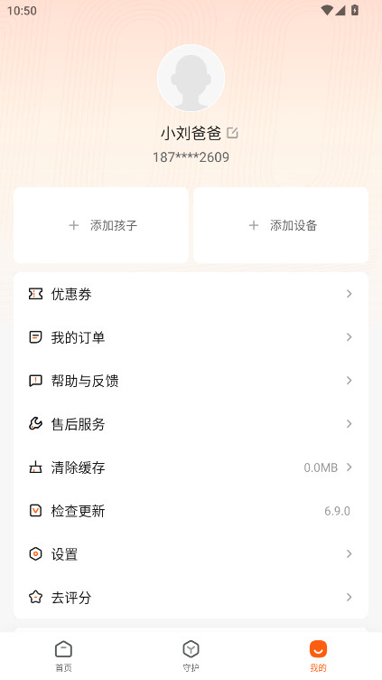 作业帮智能