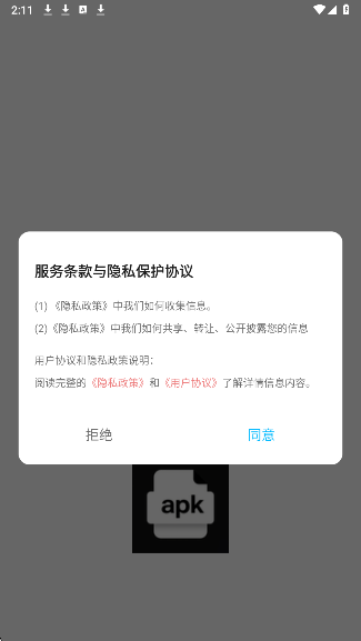 baseapk
