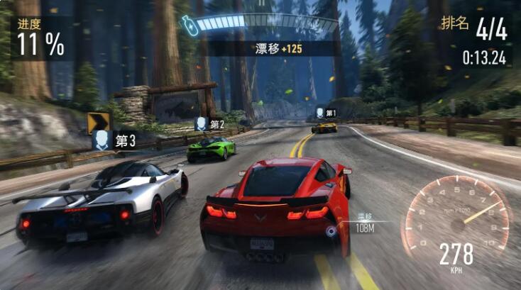 极品飞车无极限内购版