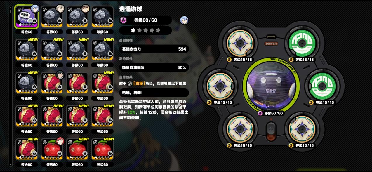 绝区零卢西娅音擎该如何选择 绝区零卢西娅音擎该如何选择