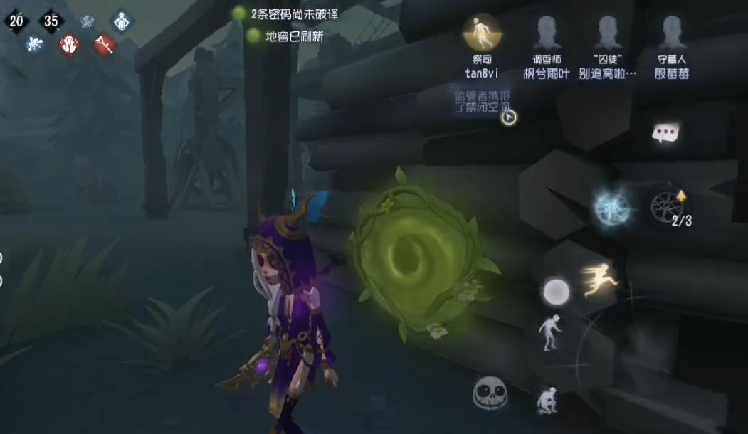 第五人格祭司反钻有什么技巧 第五人格祭司反钻有什么技巧