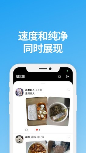 说盒Saybox