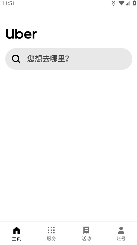 优步uber
